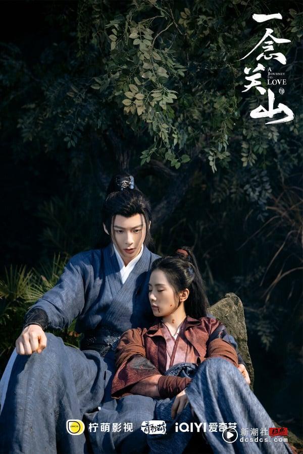 《一念关山》为原创武侠题材，是刘诗诗睽违多年又演的古装剧。前期剧情冲出高度好评，一众主配角人设都相当饱满，打戏、服装、场景更都走高质感路线。虽然后期《一念关山》剧本口碑比较崩一点，结局后豆瓣评分从7.5分掉到剩6.4分，但整体而言，《一念关山》仍胜过一大批粗制滥造的流水线古偶。