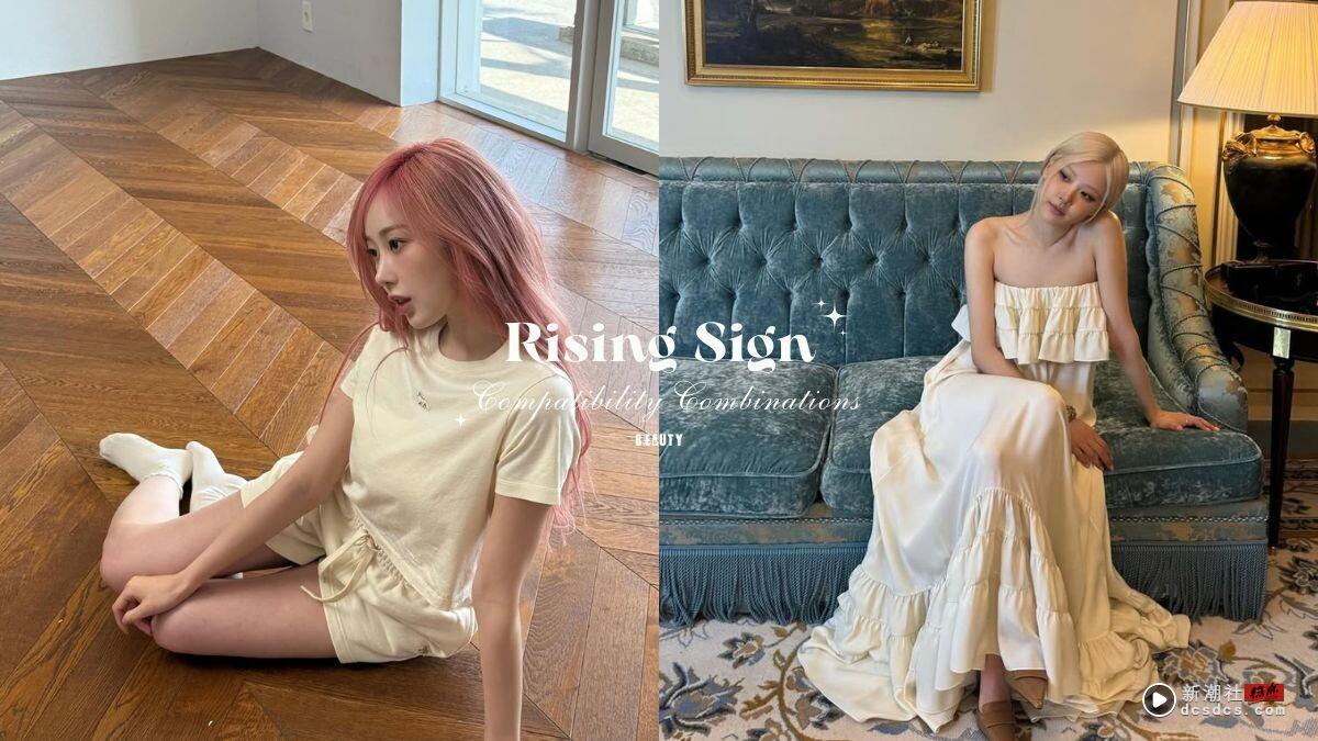 “上升星座”4大配对组合！上升狮子+上升水瓶互相吸引，上升天蝎和这星座简直天生一对