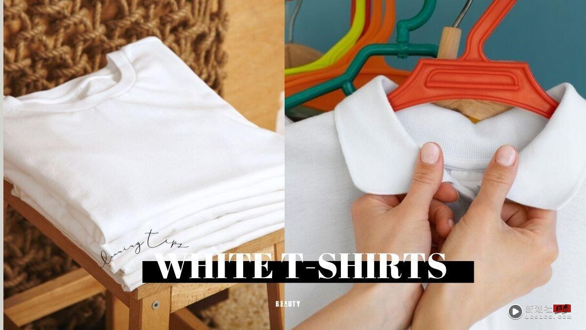 衣服出现黄斑、泛黄怎么办?超实用5招清洁方法,白色衣服从此洁白不发黄,白得很有感