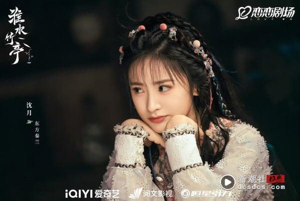 《淮水竹亭》10对CP盘点！