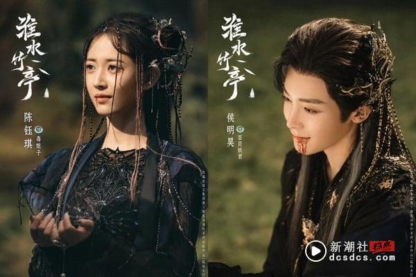 《淮水竹亭》10对CP盘点！