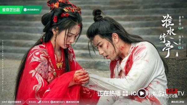 《淮水竹亭》10对CP盘点！