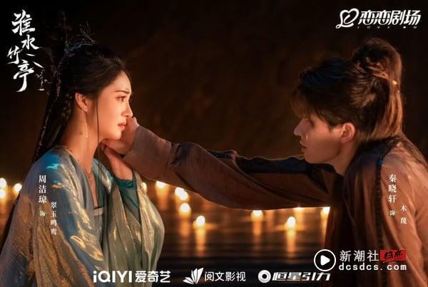 《淮水竹亭》10对CP盘点！