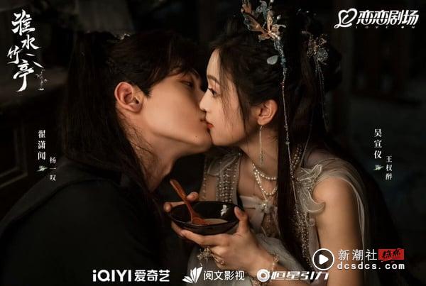 《淮水竹亭》10对CP盘点！