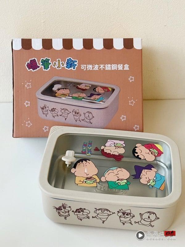 可微波不锈钢餐盒 - 小新图案不锈钢餐盒，可微波加热，方便携带。