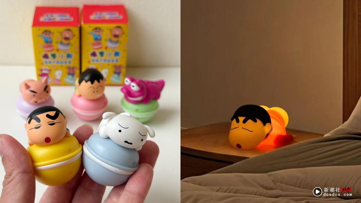 康是美“蜡笔小新加价购”5/16第二波登场！蜡笔小新拍拍灯、小白锅要收