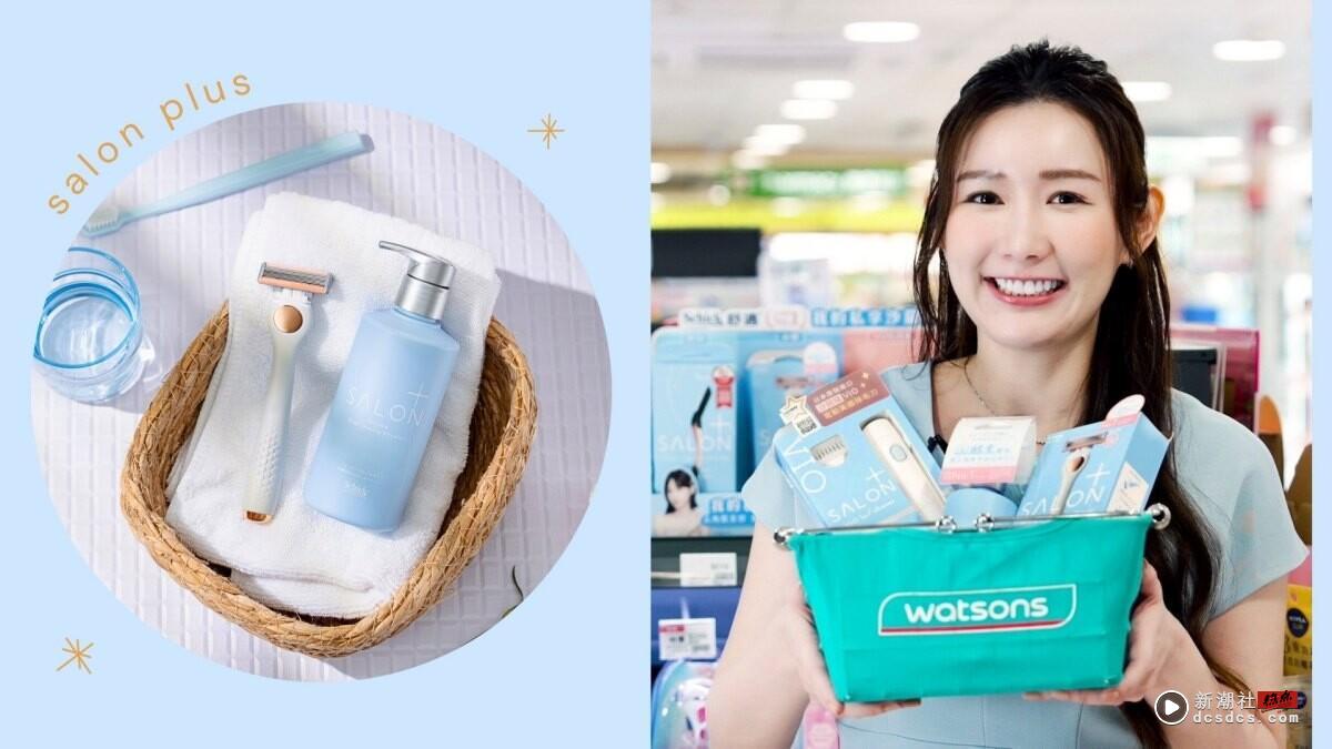 夏季化身“透明系女孩”！质感甜心Mida带路挑选1+1丝滑无瑕美肌好物，全身嫩到发光！