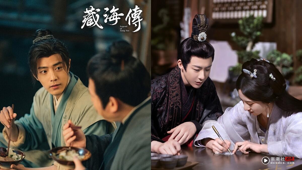 网评五月最期待的待播电视剧TOP9！肖战《藏海传》第5，刘宇宁《折腰》第3，冠军相当意外