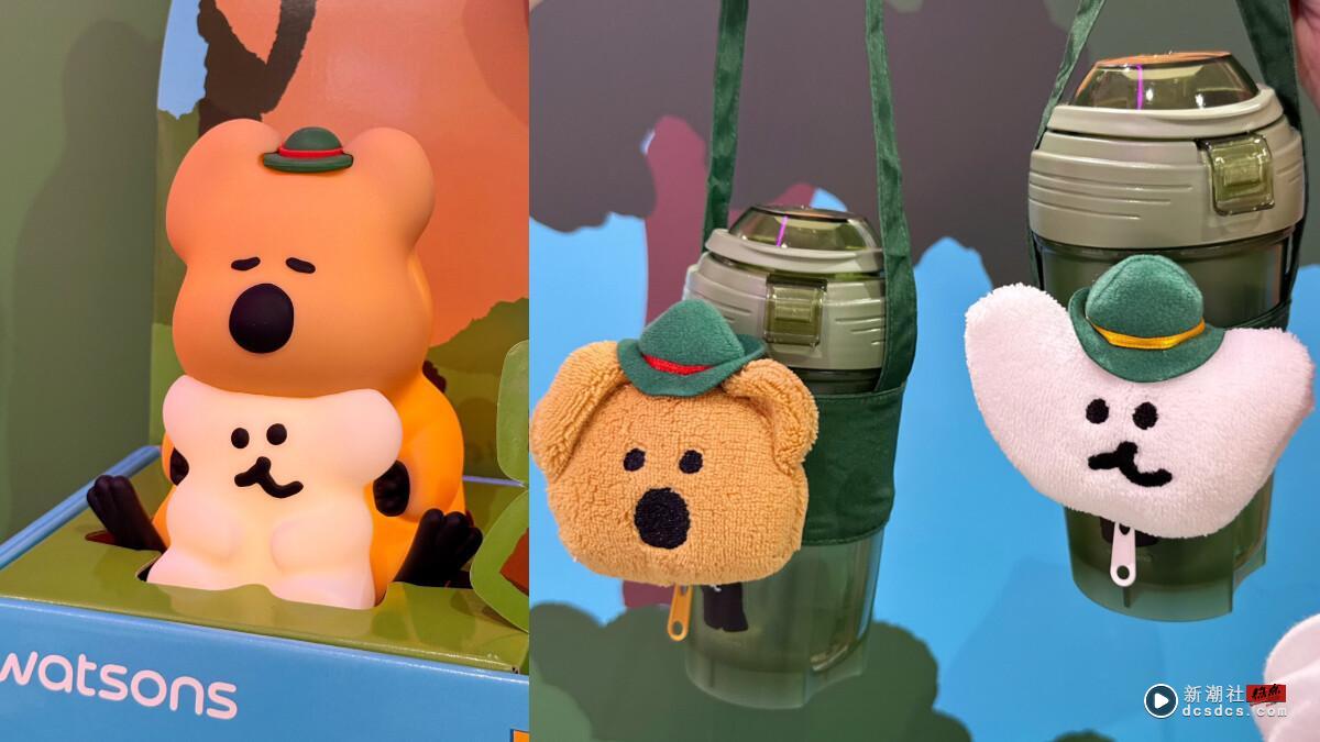 屈臣氏 x DINOTAENG 短尾矮袋鼠联名!2025 最新加价购攻略,可爱周边最低 99 元起!