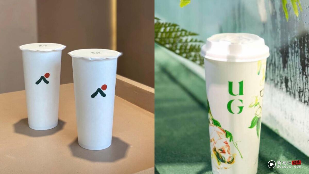 买一送一！手摇优惠：UG必喝买一送一、青山手摇、珍煮丹免费喝，50岚、CoCo也优惠