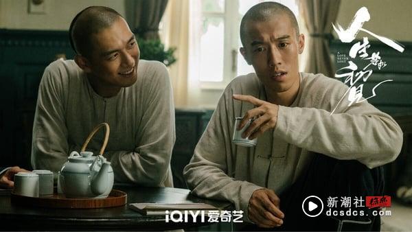 《人生若如初见》雪藏三年复播！魏大勋演技好评、李现因宣传陷争议，网友评价两极