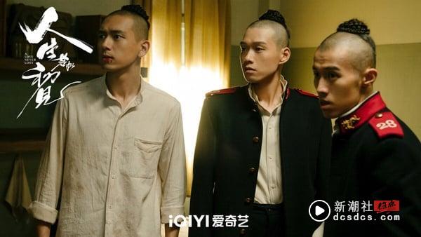 《人生若如初见》雪藏三年复播！魏大勋演技好评、李现因宣传陷争议，网友评价两极