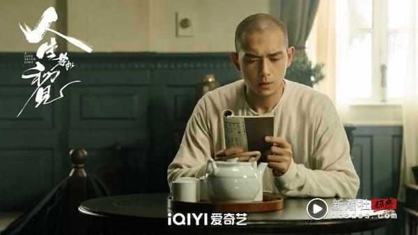 《人生若如初见》雪藏三年复播！魏大勋演技好评、李现因宣传陷争议，网友评价两极