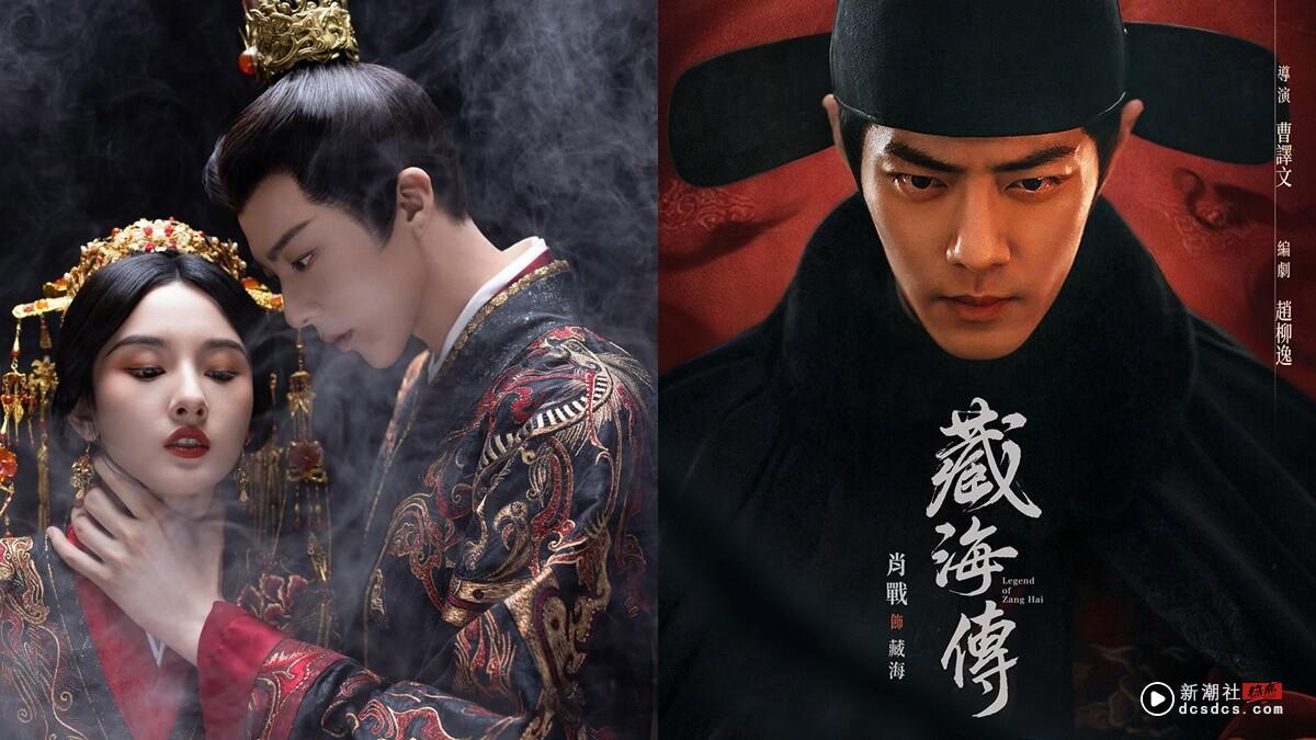 网评2025最想看的权谋古装剧TOP9！刘宇宁《折腰》第三，肖战《藏海传》第二，冠军是它
