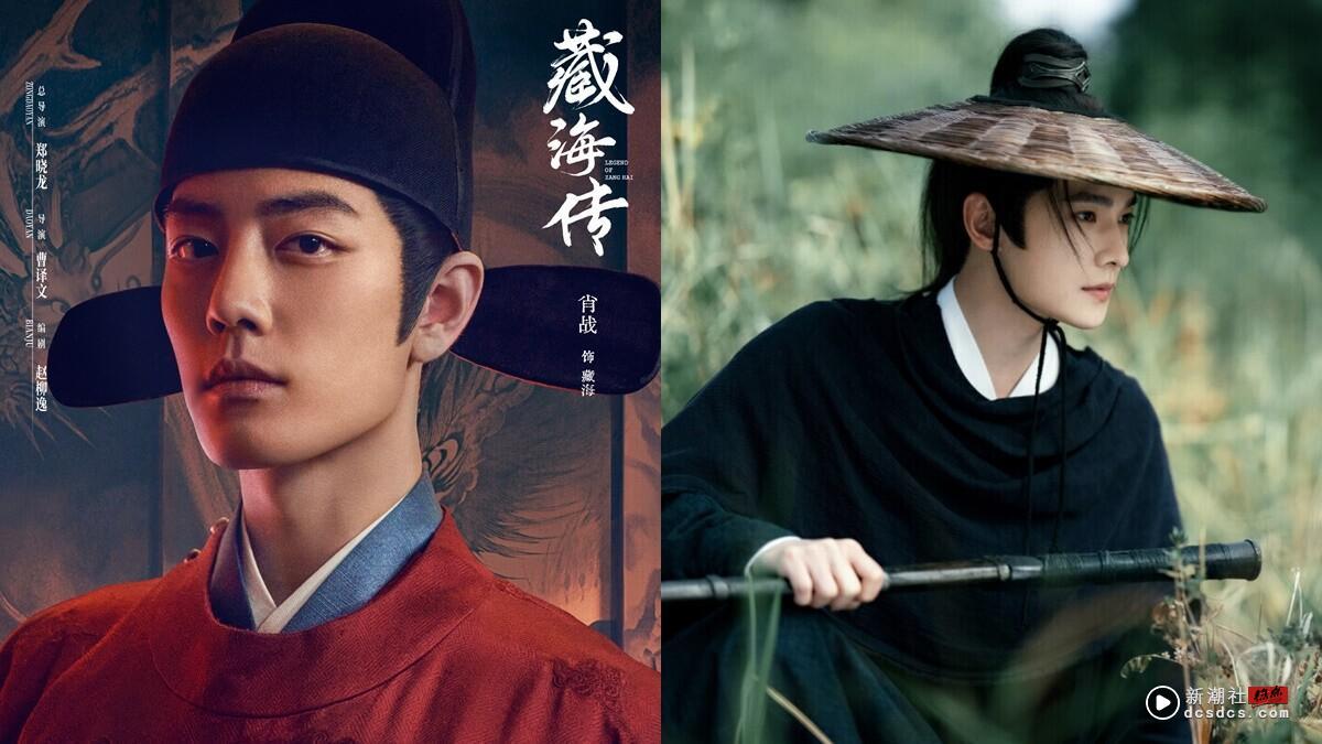 2025电视剧必追大男主古装剧TOP10!肖战《藏海传》杨洋《雨霖铃》必看，这部有望成黑马剧