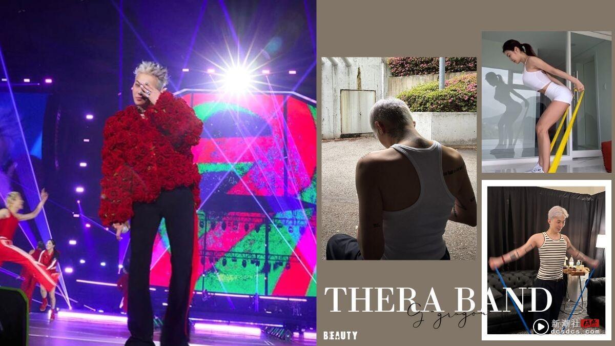 GD也在练！5招弹力带“瘦全身运动”教学，加码超强瘦腿动作，简单瘦全身、假胯宽OUT！