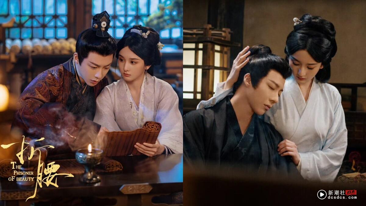 《折腰》人气杀疯了！上线Netflix即夺下收视冠军，网评有望成为2025年“剧王”