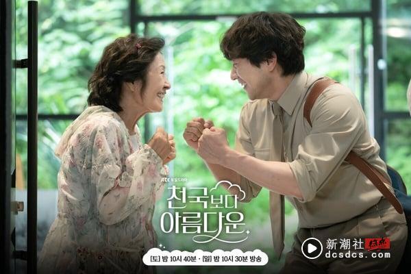 2025韩剧推荐！韩剧排行榜前十名，Netflix、最新韩剧线上看片单