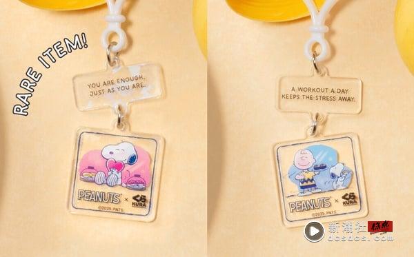 史努比粉丝要收！藏寿司联名史努比扭蛋太可爱了