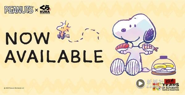 史努比在藏寿司！藏寿司“史努比扭蛋”超可爱，网友直呼：中国台湾粉丝也想要！