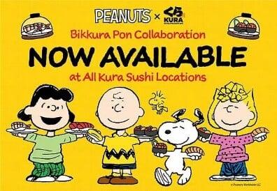 史努比粉丝要收！藏寿司联名史努比扭蛋太可爱了