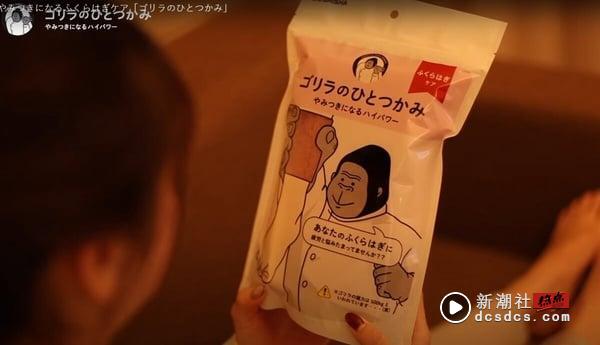 “猩猩之握”哪里买？日本爆红按摩器，评价、功效一次看！ 最新 图2张