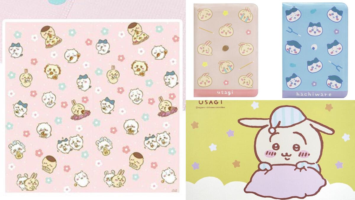 吉伊卡哇粉丝收!康是美「吉伊卡哇周边」登场,小八护照套、乌萨奇挂牌可爱必买