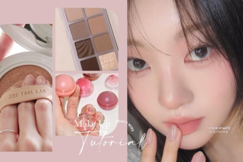 10分钟快速完妆！新手“韩系通勤妆”教学，原生肌质感+低饱和色是重点，妆容更精致