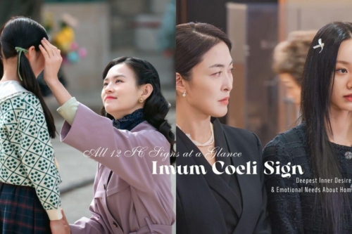 “天底星座”是什么？12个天底星座对照一次看：看出你内心最深层的渴望与家庭需求！