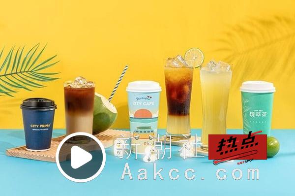 免费送莎莉星光拍拍灯！7-11“咖啡优惠”开跑，精品美式&拿铁买7送7，生椰厚拿铁回归 最新 图3张
