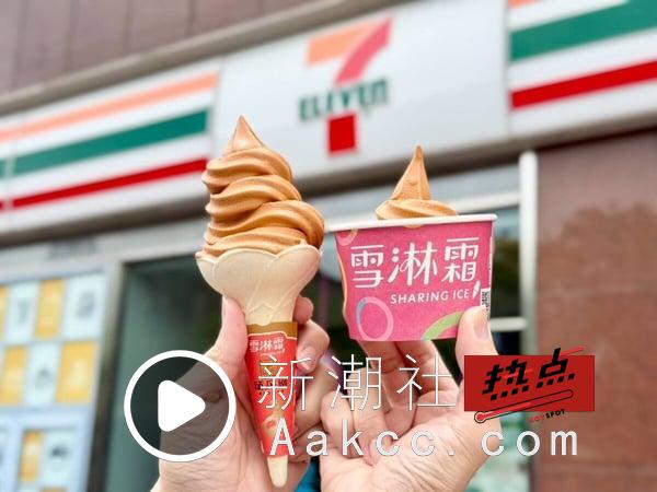 免费送莎莉星光拍拍灯！7-11“咖啡优惠”开跑，精品美式&拿铁买7送7，生椰厚拿铁回归 最新 图6张