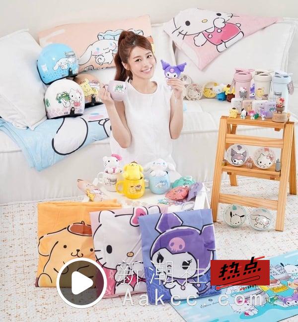 7-11“三丽鸥x国立故宫博物院”集点！玩偶马克杯、吊饰购物袋、故宫公仔等20款一次看 最新 图1张
