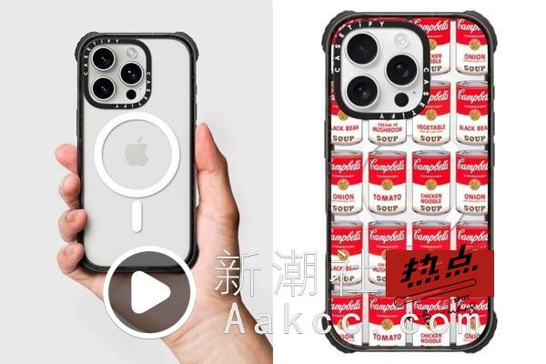 CASETiFY手机壳推荐＆购买攻略：热门款式、门市、优惠一次看！ 最新 图11张