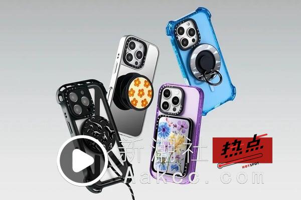 CASETiFY手机壳推荐＆购买攻略：热门款式、门市、优惠一次看！ 最新 图18张
