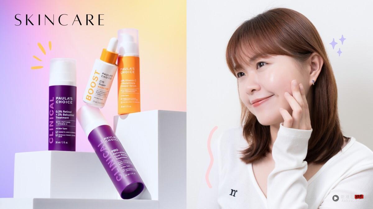 帮你狂省美容预算!成分专家宝拉珍选最专业的“早C晚A”,全面抗老亮白冲上肤质巅峰!