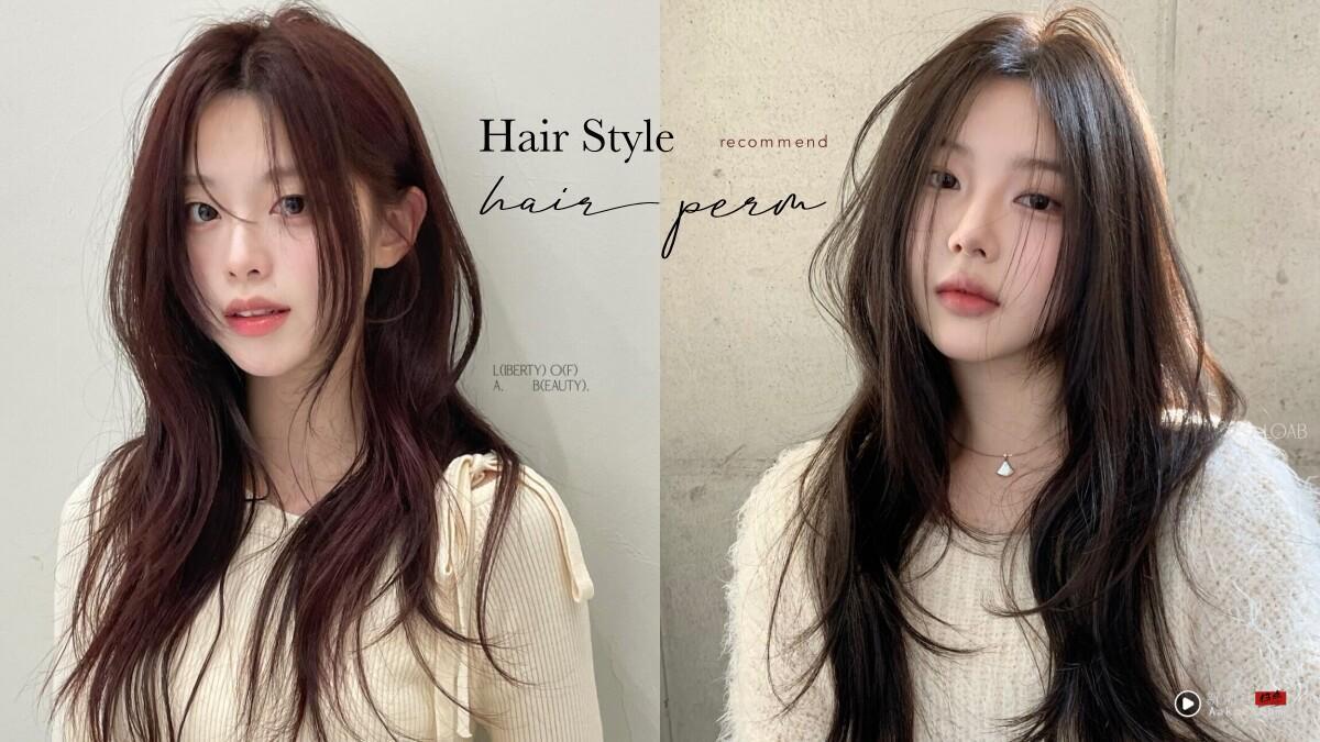 2025夏季烫发推荐!5款韩系卷发:人鱼卷、流沙烫、法式烫怎么选?加码脸型指南分析