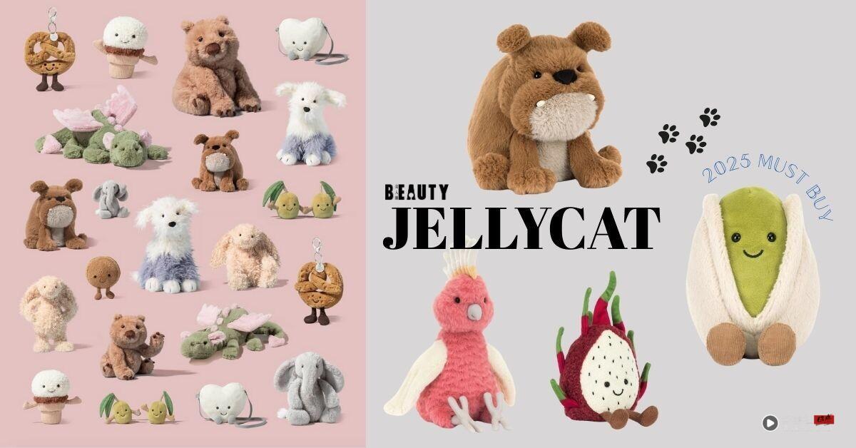 2025 Jellycat 10大人气新角色推荐!Threads上爆火开心果、火龙果等11款必收角色