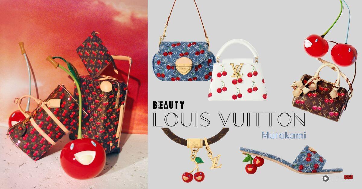 LV x 村上隆最终联名登场！主角是超可爱“笑脸樱桃”，发售详情＋重点单品总整理！