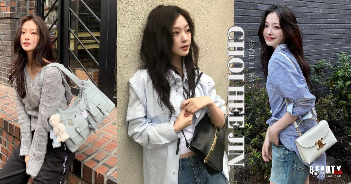 崔熙真同款精品包推荐！解密《比天堂还美丽》人间猫咪的私服爱包，最爱这品牌！