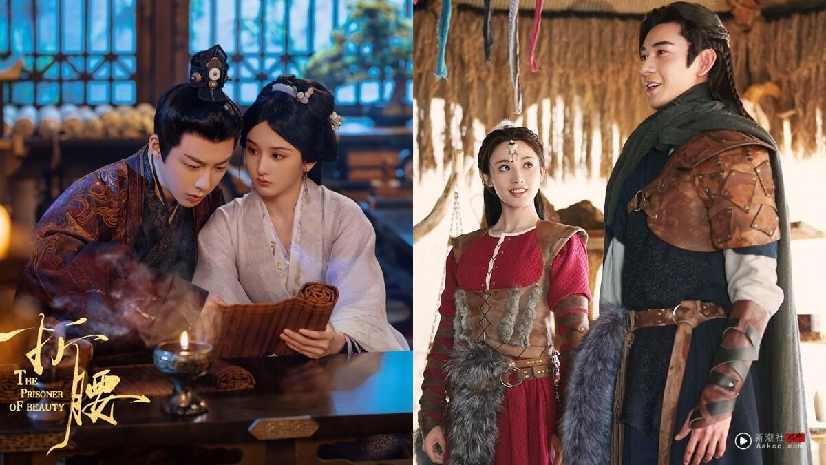 《折腰》结局没烂尾但评价两极!9部神收尾“从头好看到底”古装电视剧!这部是公认神剧