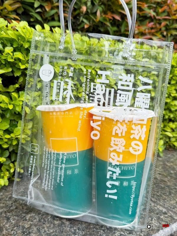 八曜和茶必喝手摇新品无蛋“宝岛蛋蜜汁”、“冰凉 6×7”6/6开卖再推优惠 最新 图6张