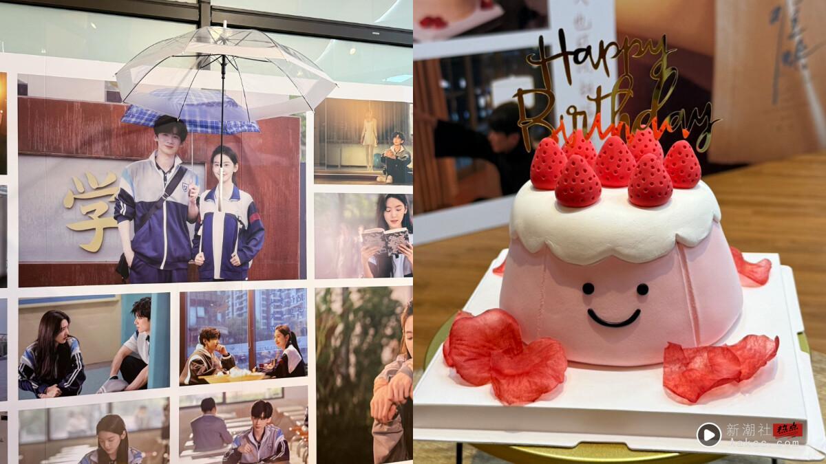 《难哄》台北快闪店6/5起登场，难哄蛋糕、芭蕾音乐盒、北榆面馆通通现身好拍！