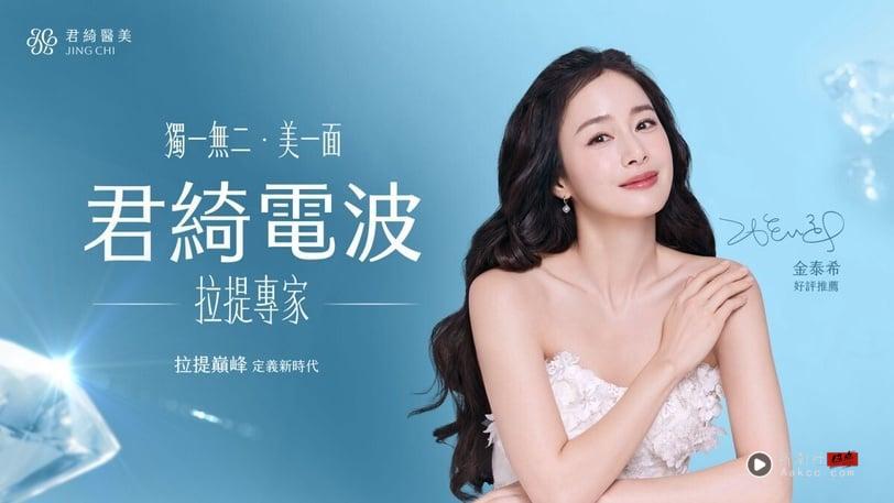 会挑老公更会选保养方法！女神金泰希爱情与美貌持续保鲜的秘诀！心动快来抄笔记！ 最新 图3张