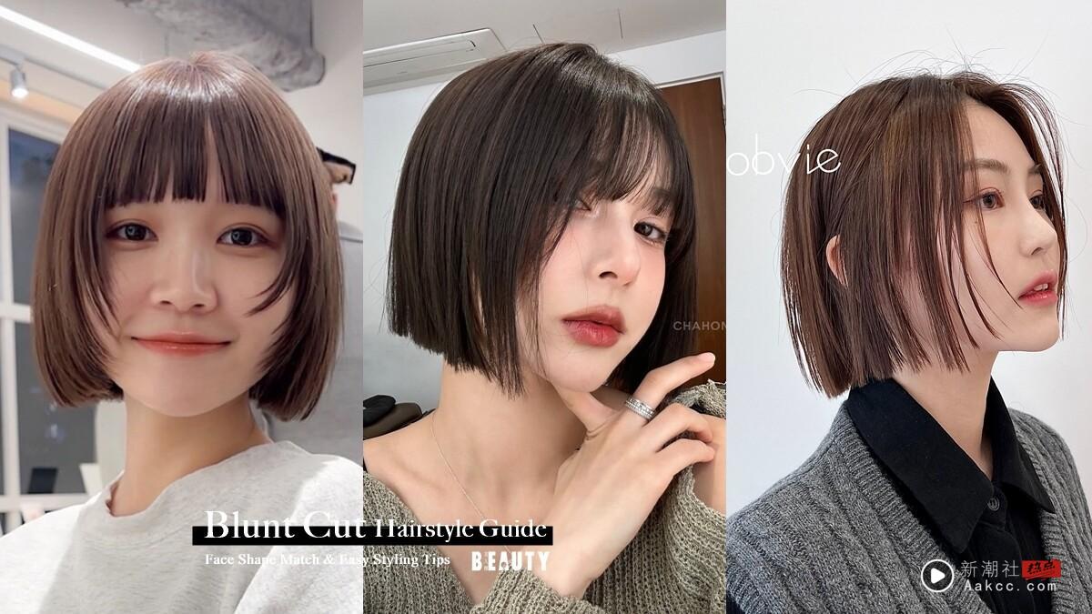 2025一刀切造型范本推荐！适合脸型、整理方式建议