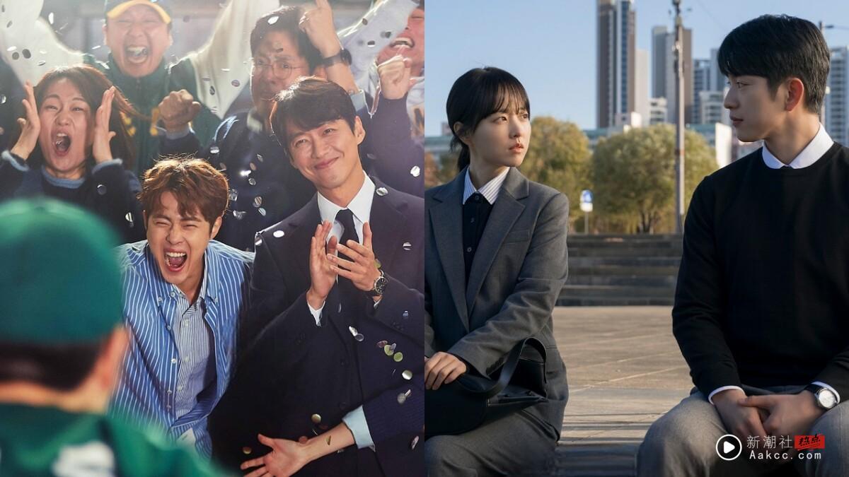 8部“熬夜也要追”的好看韩剧！《未知的首尔》秒入坑，这部更是好看到想请假在家狂追