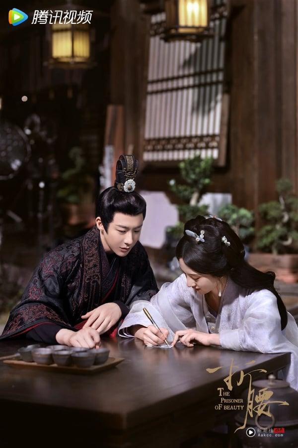 《折腰》剧情看点＆角色介绍：刘宇宁、宋祖儿先婚后爱，超欲圆房被封“床戏天花板” 娱乐 图2张