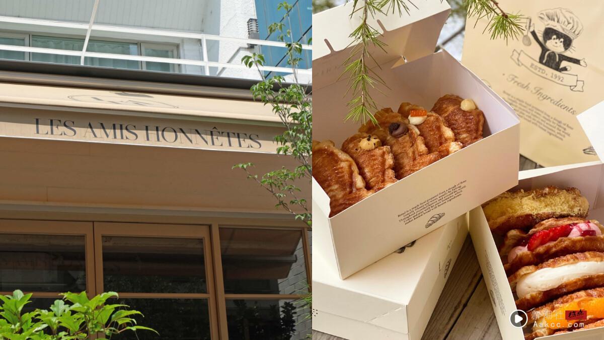 甜点控开吃!韩国 Les Amis Honnetes精品鲷鱼烧登台开卖、肯德基爆浆卡士达蛋塔回归