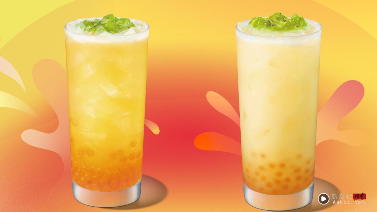 买一送一！星巴克新品“奇异果百香果爆爆星沁爽”6/4开卖，买一送一优惠要收