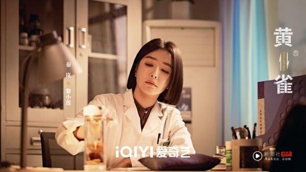 郭京飞和秦岚主演的悬疑剧《黄雀》豆瓣冲出7.0高分，这部剧讲的是铁路长官与火车扒手的斗智斗勇，一趟南下的列车，将北地的员警郭鹏飞带入暗潮涌动的反扒征途。在与盗贼的数次交手中，郭鹏飞结识了高冷医生黎小莲，究竟谁是敌谁是友？