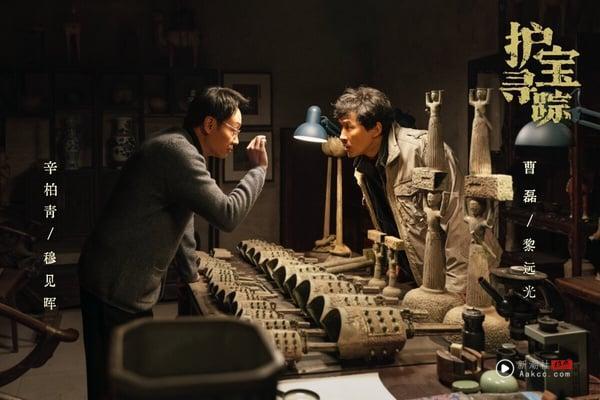 《护宝寻踪》是一部在讲考古和盗墓的冒险剧，讲述考古系研究生方堃，在协助追索海外流失文物时，发现白鹿原尹村的一处墓穴可能是不为人知的高等级帝陵。尹村未知墓穴引发考古界关注，也引起犯罪分子的觊觎，几位主角与文物犯罪团伙斗智斗勇。